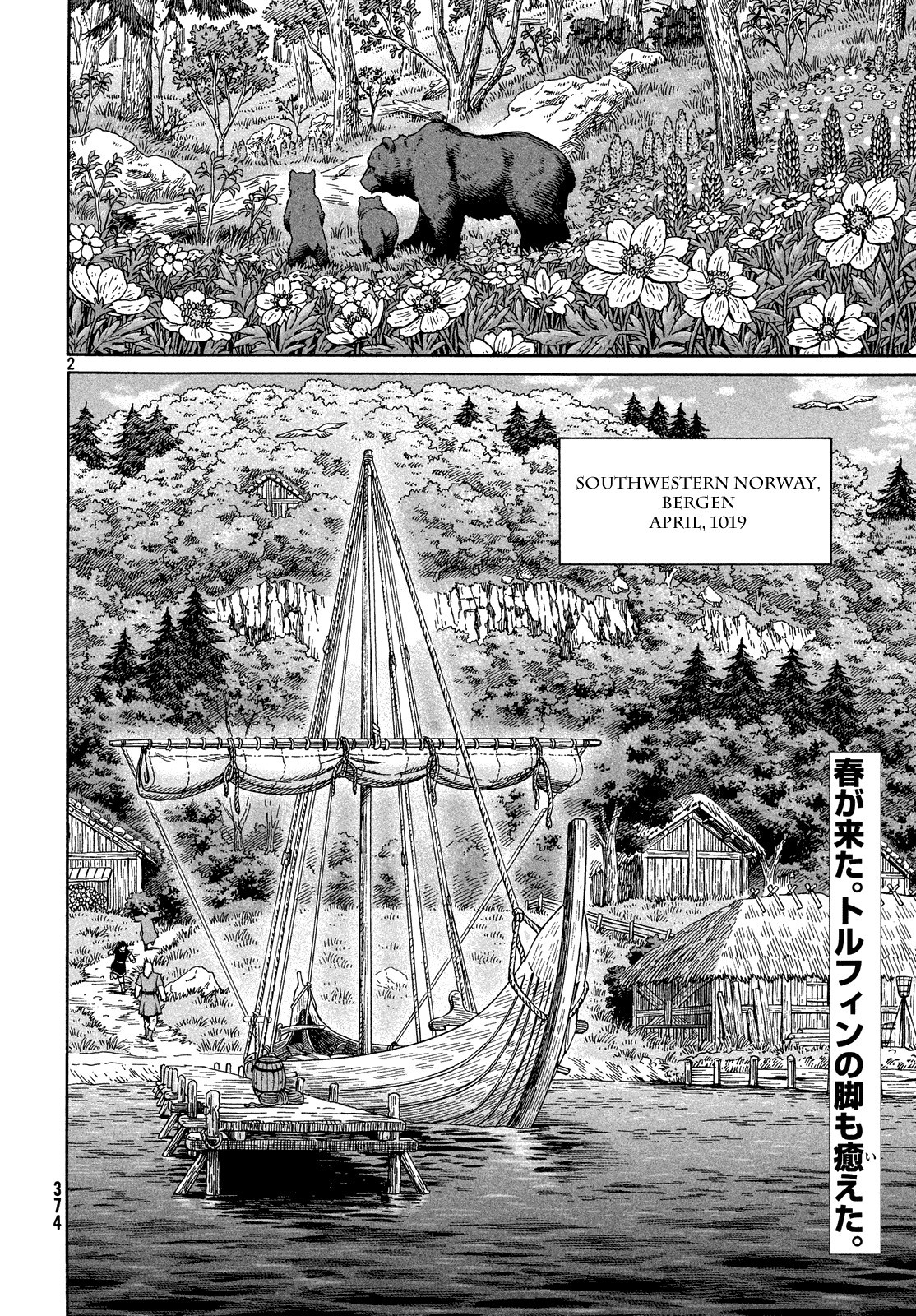 Vinland Saga Chapter 124 2